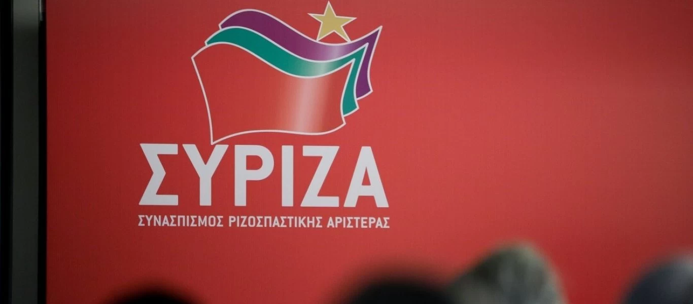 ΣΥΡΙΖΑ: Αναβολή του συνεδρίου αποφάσισε το Πολιτικό Συμβούλιο του κόμματος